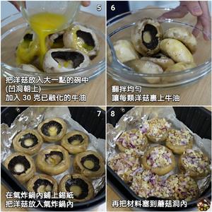 【氣炸鍋料理】烤洋菇，鮮甜多汁又低卡 - Button Mushroom with Shallot Garlic & Butter的做法 步骤2