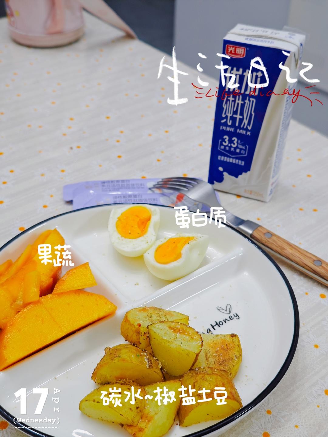 空气炸锅食谱之～【椒盐土豆块】