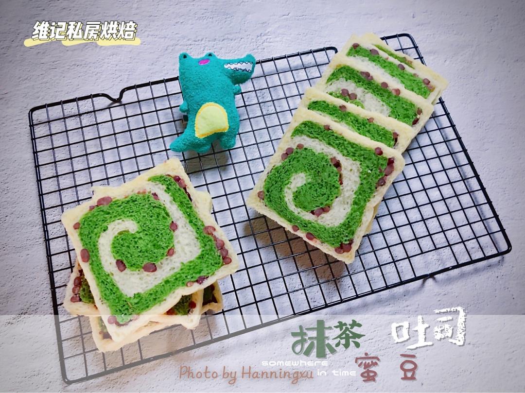 蜜豆抹茶双色吐司（波兰种）
