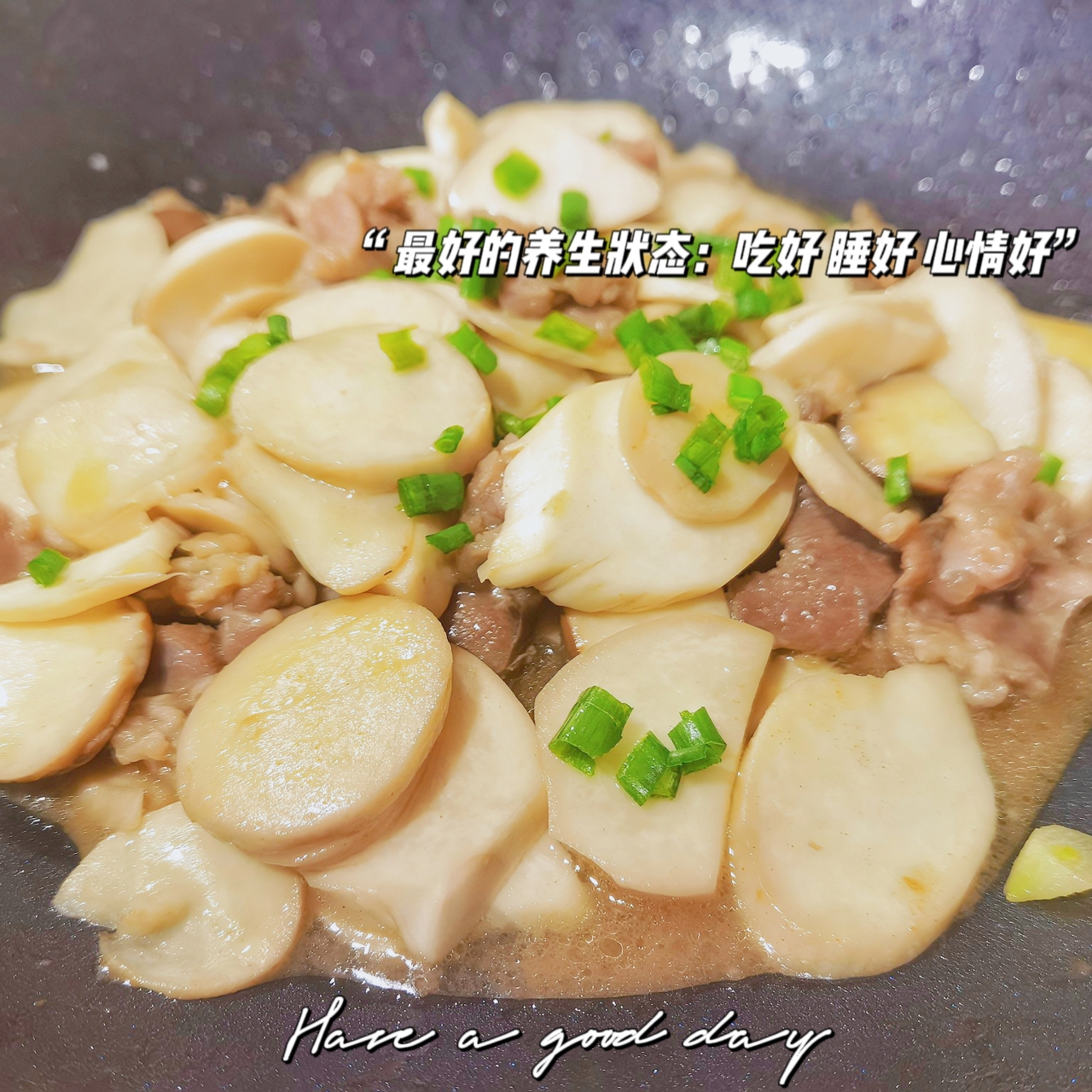【141】🔥满口菌菇的鲜甜：懒人杏鲍菇炒牛肉的做法
