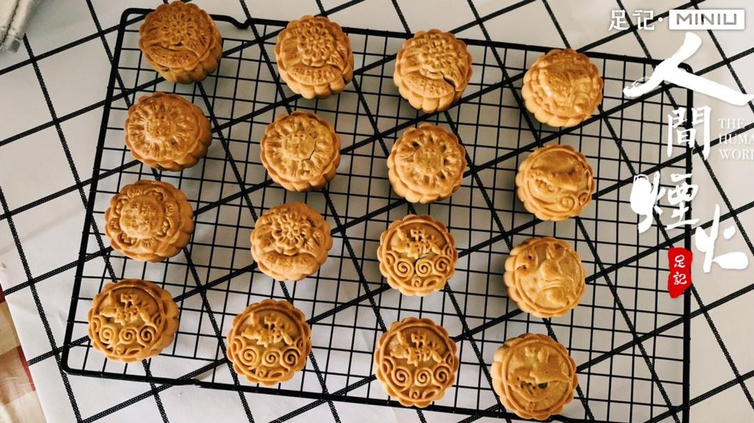 最简单易做的广式月饼🥮