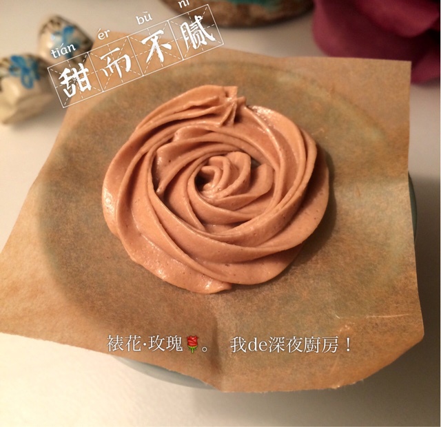 蛋糕裱花—玫瑰花