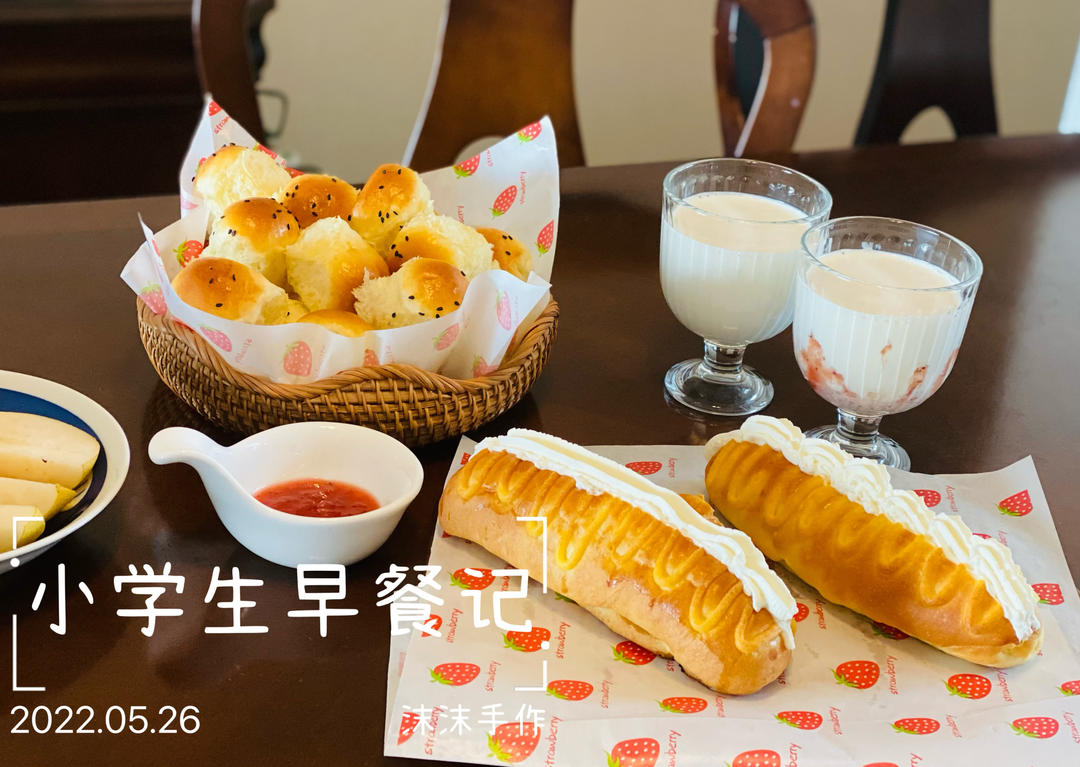 简
