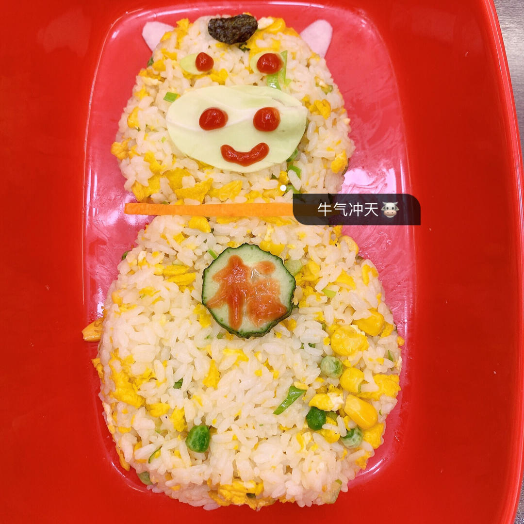 牛年福牛拼盘(快手早餐系列)