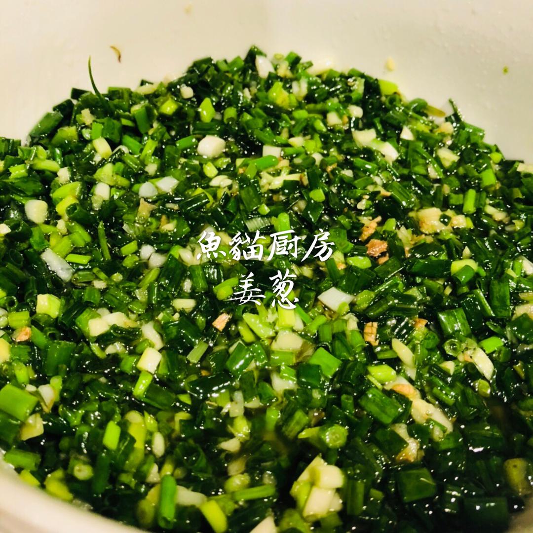 🌱姜葱佐料🌱—白切鸡好伙伴❗️超级多葱版❗️的做法