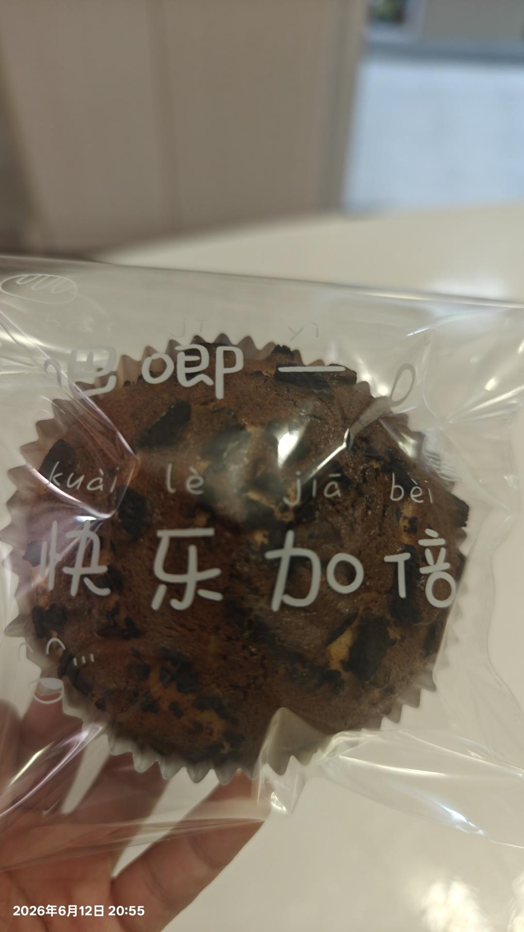 奥利奥脆皮面包🌟外脆里软 真滴好看又好吃！