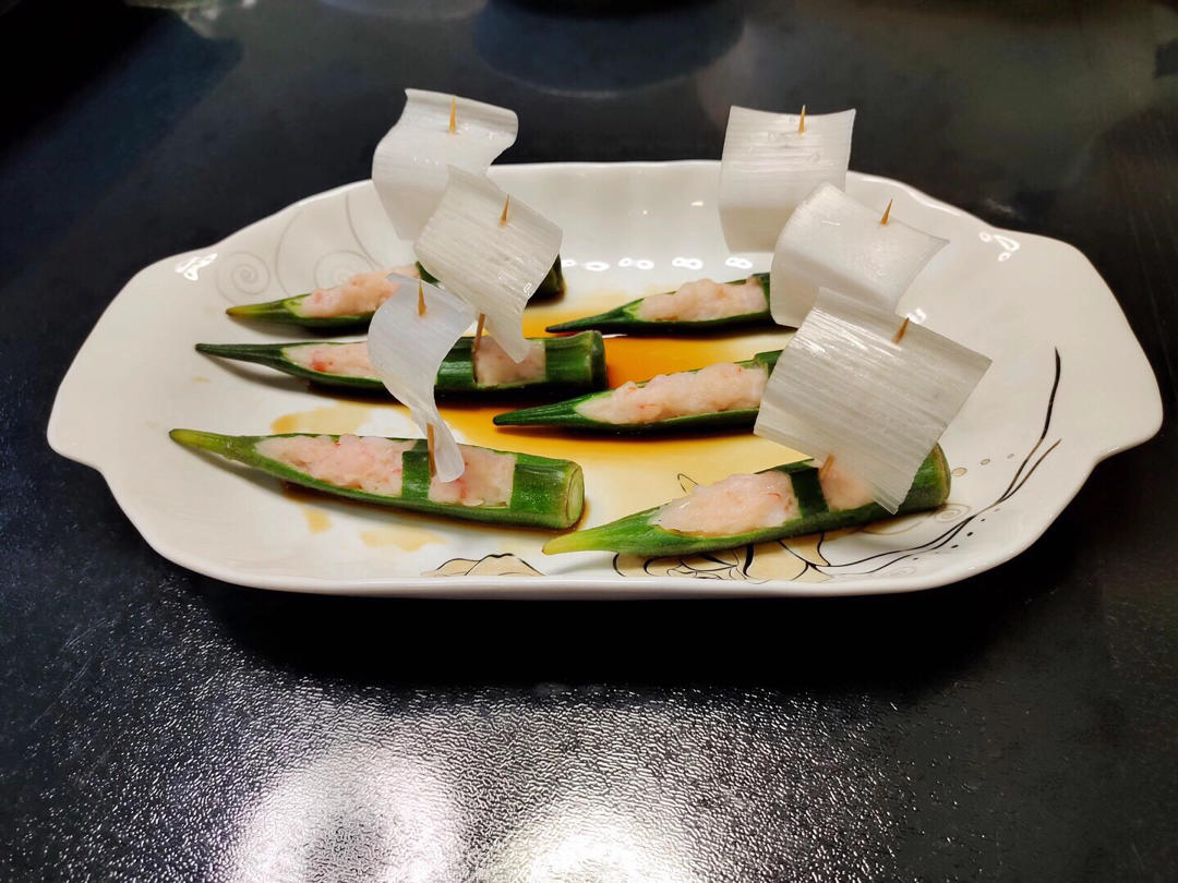 一帆风顺-秋葵酿虾仁