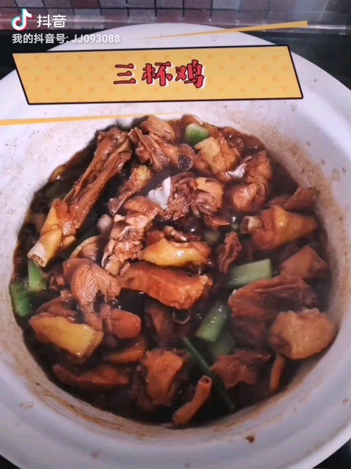 台式三杯鸡