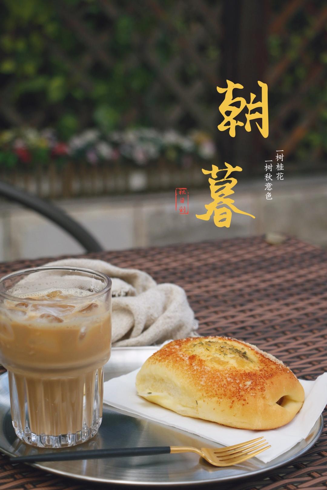 直接法万能面团－培根芝士包