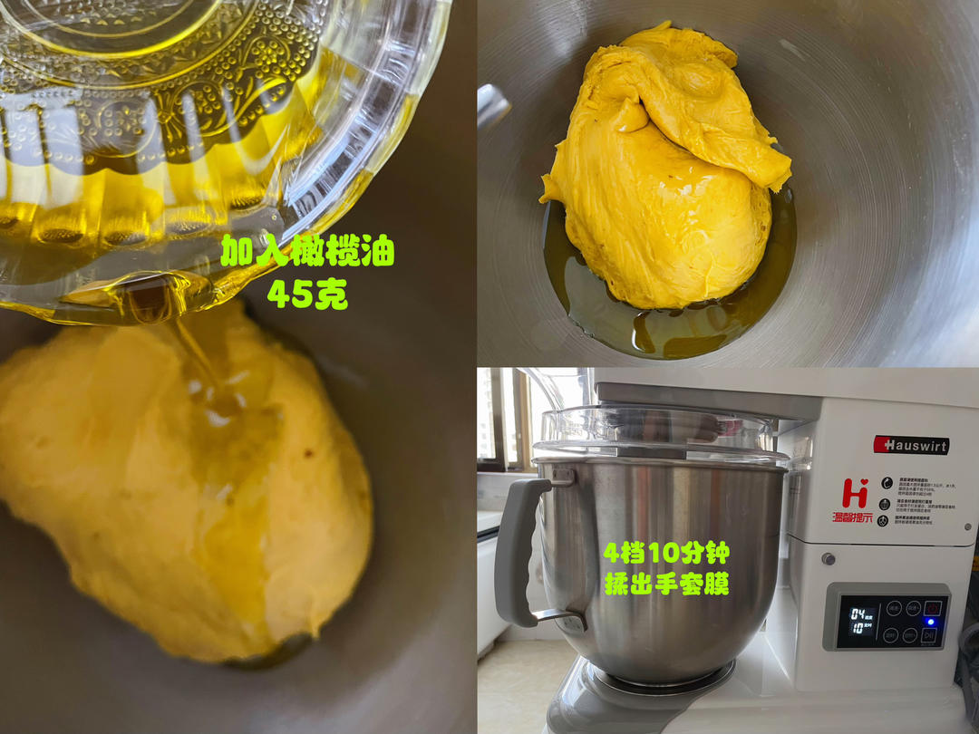 纯奶手撕吐司的做法 步骤1