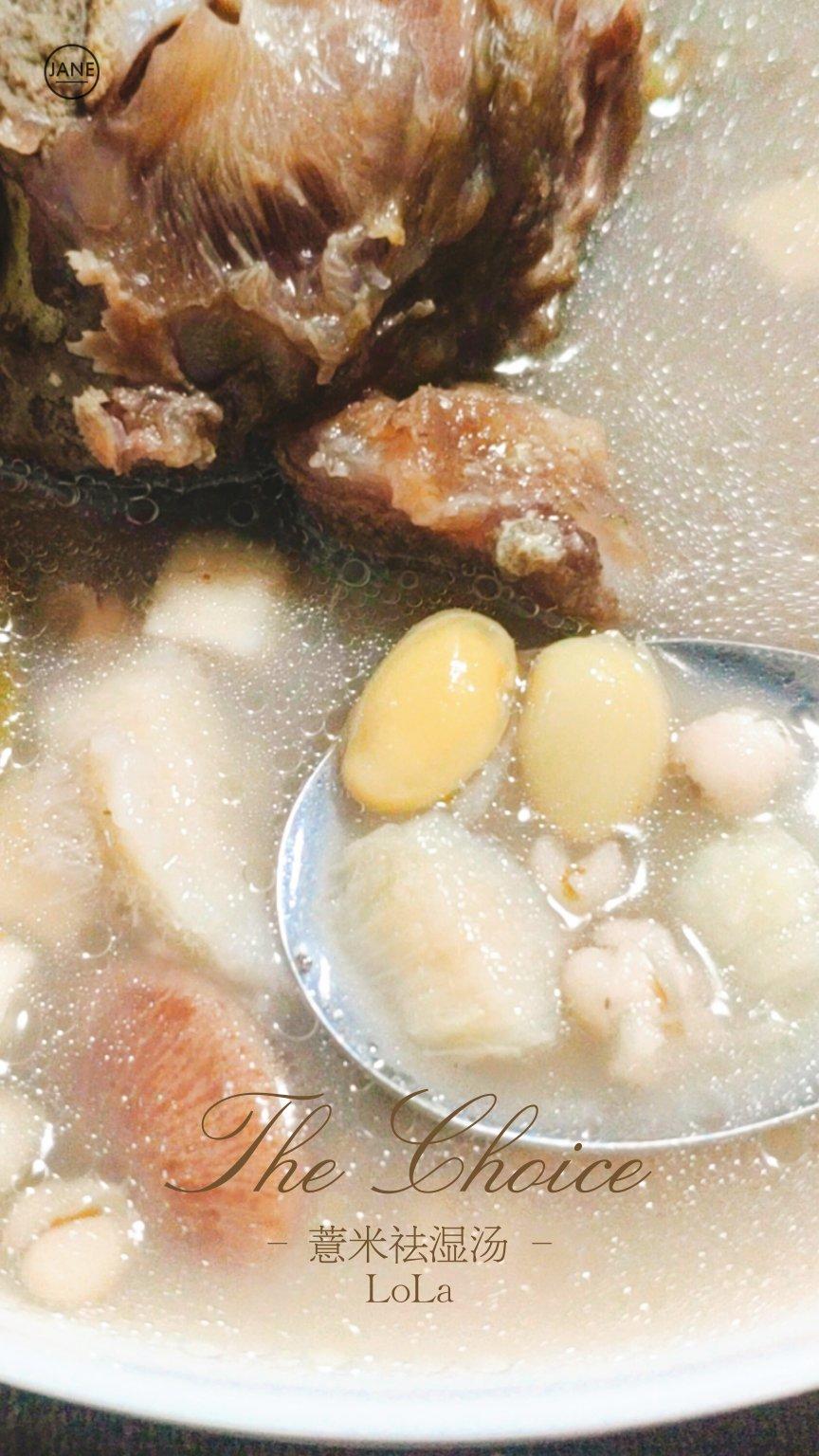 茯苓薏米淮山祛湿汤（夏日必备）