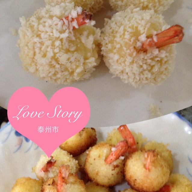 土豆虾球