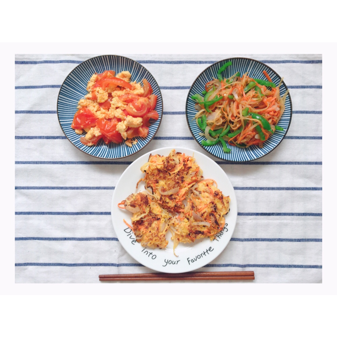 生活点滴