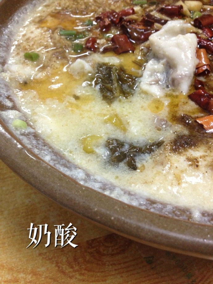 酸菜鱼