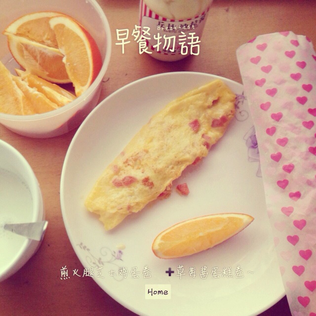 火腿鸡蛋卷