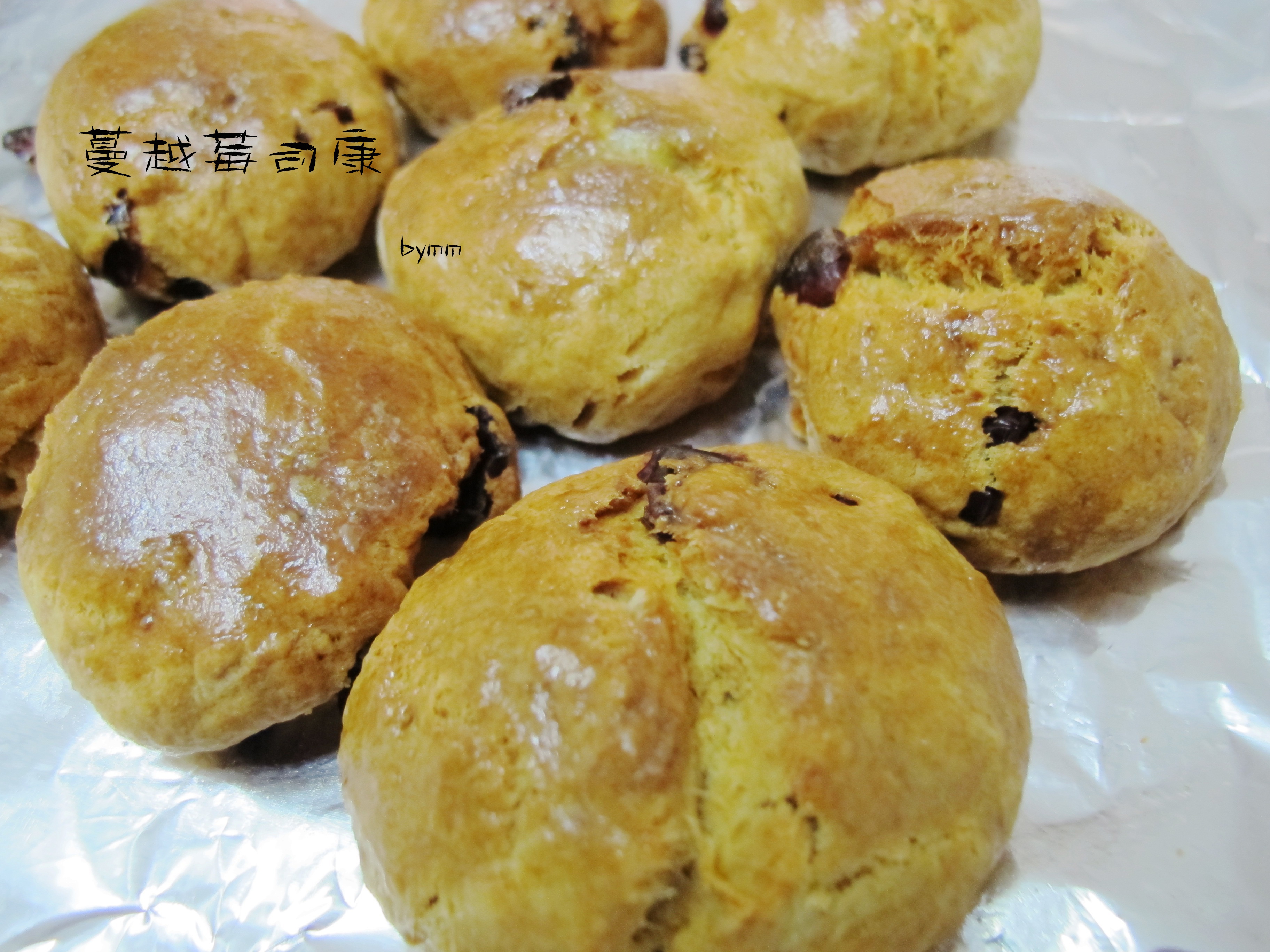 蔓越莓司康