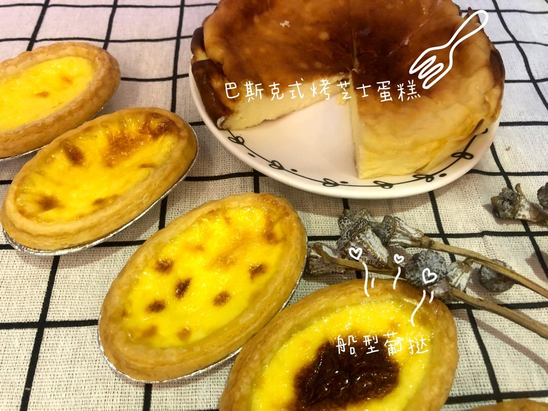 可能是最kfc的蛋挞水