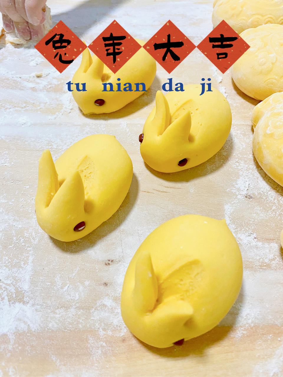 兔子馒头的做法