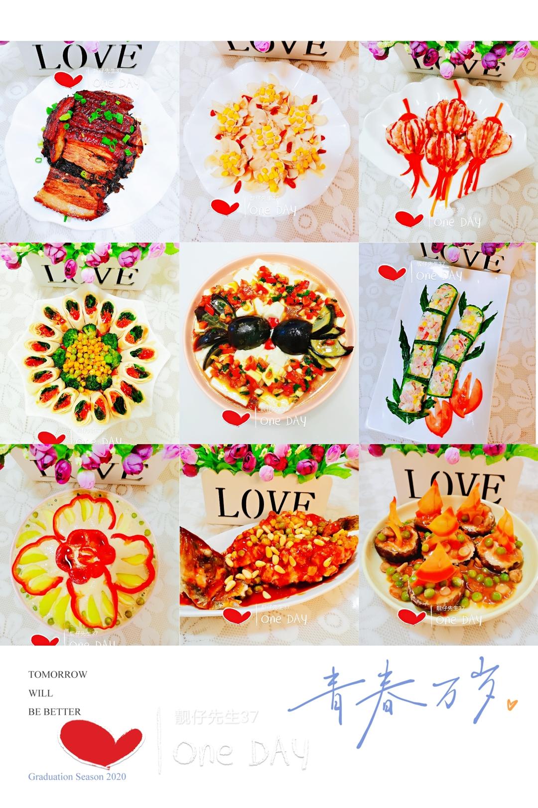 筹备2021牛年🐮除夕夜年菜合集之一🏮🏮🏮