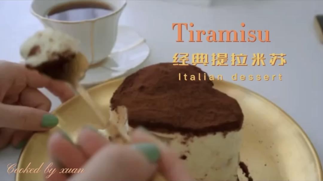 经典意大利提拉米苏|烘焙甜点|私家珍藏配方