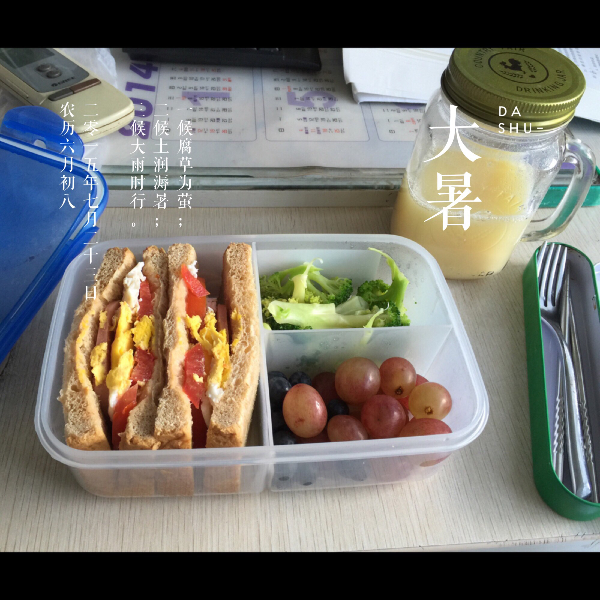 【阖家幸福】新年早餐—燕麦核桃豆浆