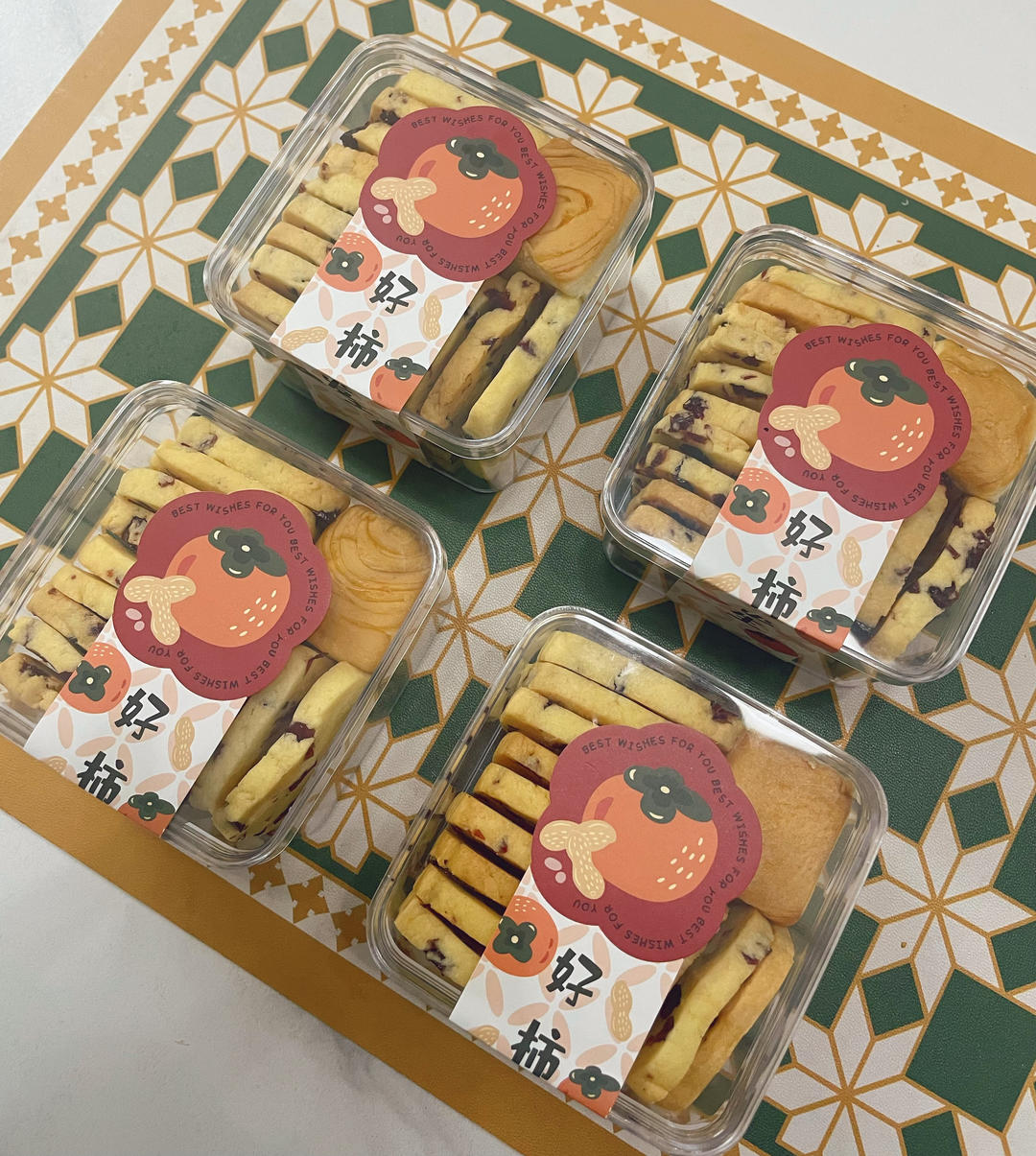 低糖少油版蔓越莓饼干