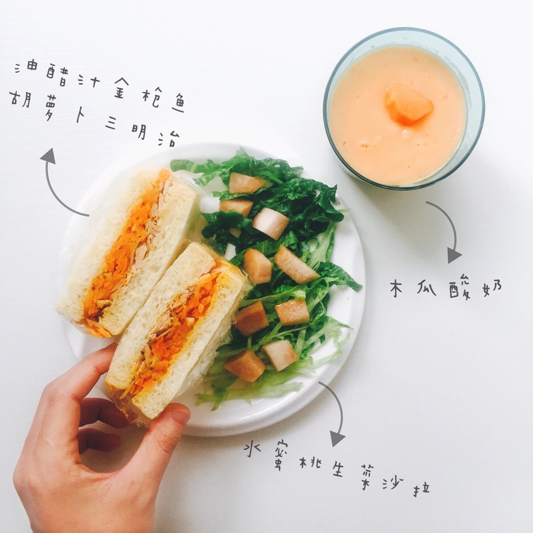 胡萝卜金枪鱼沙拉（栗原晴美）