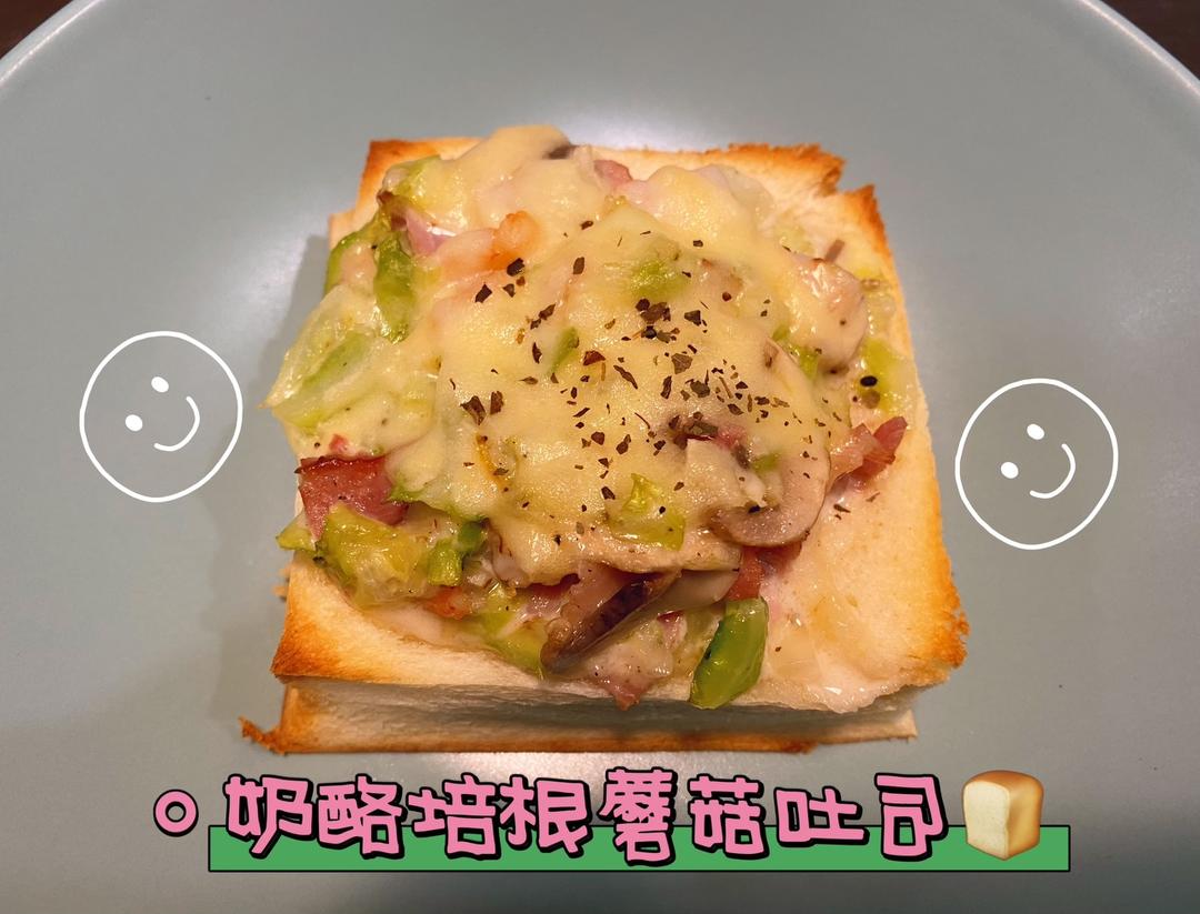 零厨艺也可以get凯撒大帝吐司片🍞