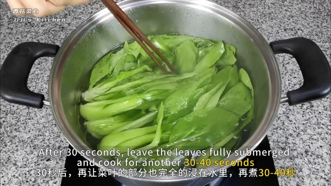 香菇菜心。素菜也能很好吃的做法 步骤7