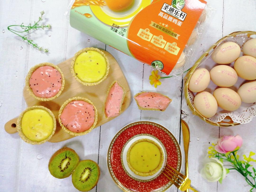 低卡果味布丁挞的做法