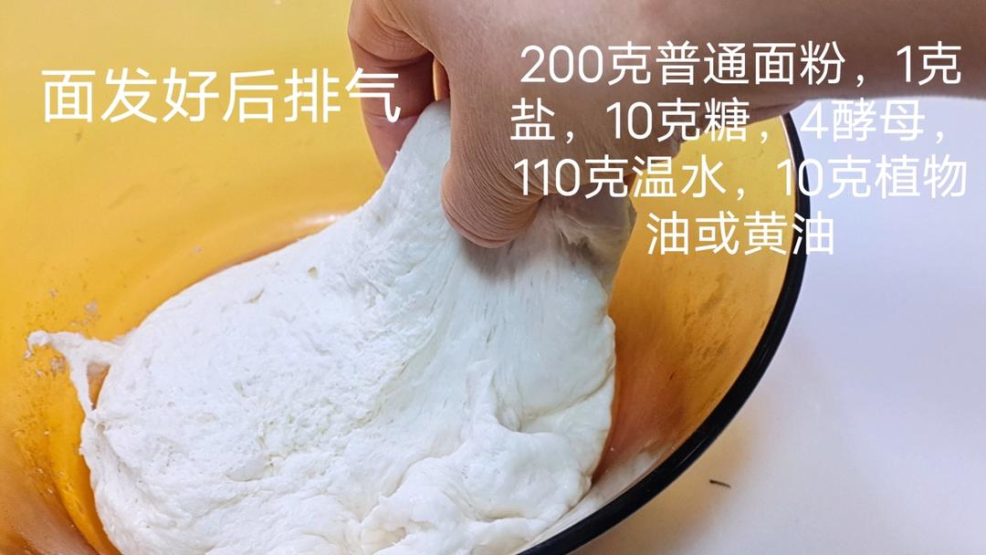 山姆同款烤牛肉卷