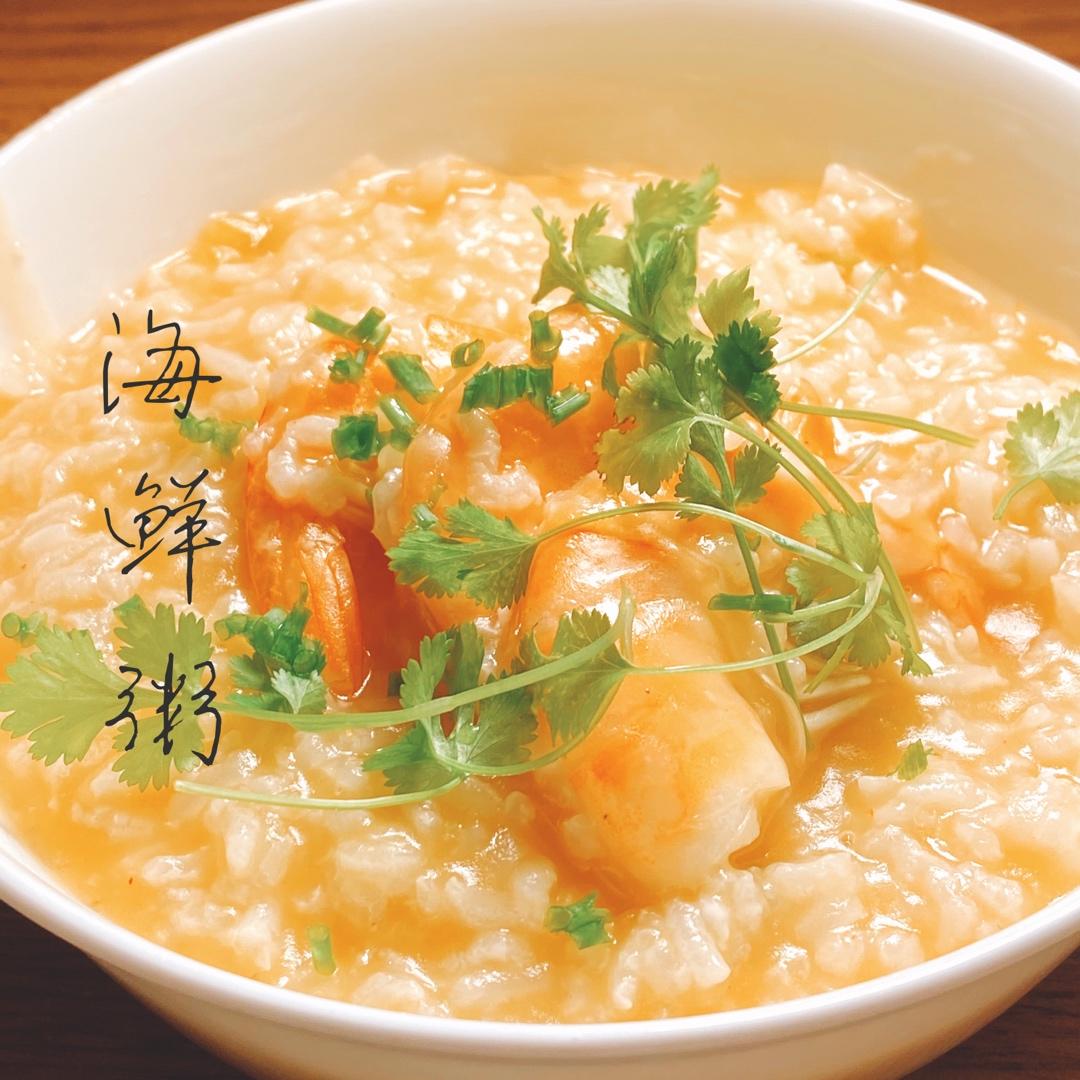 海鲜粥