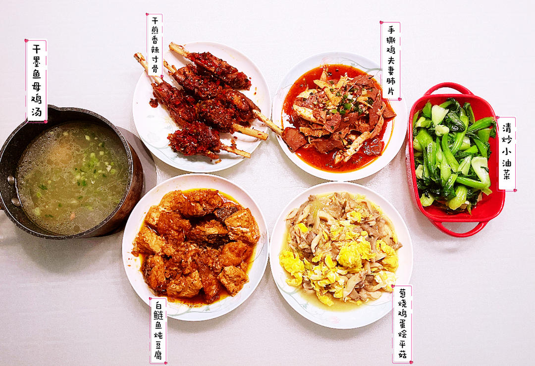 家里的午餐味道