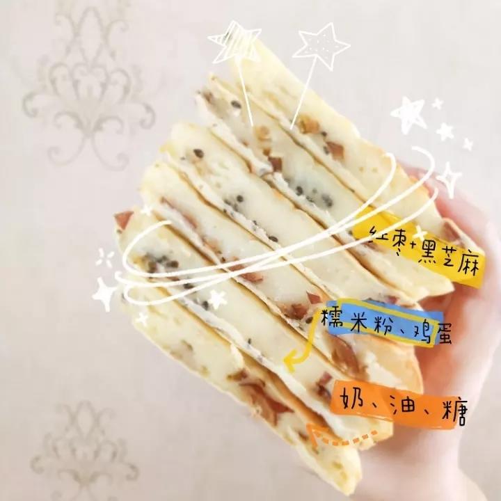 蔓越莓烤年糕（糯米粉版）