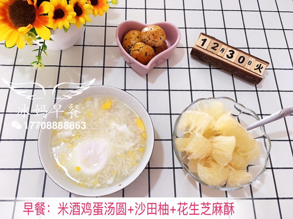小冰三年级早餐（更新都上传在跟做里，菜谱里只有一天😂）