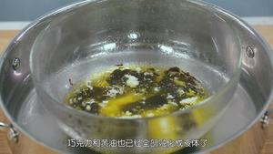 《Tinrry下午茶》教你做巧克力流心的做法 步骤7