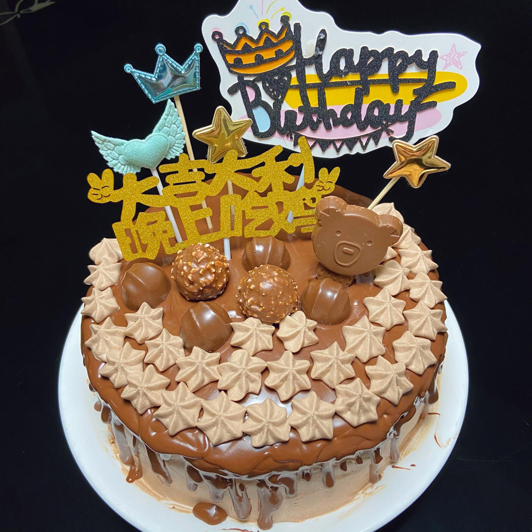 浓郁巧克力淋面奶油蛋糕