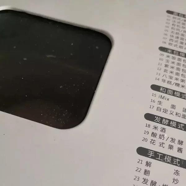 全家都爱吃的健康全麦吐司，新手也能做