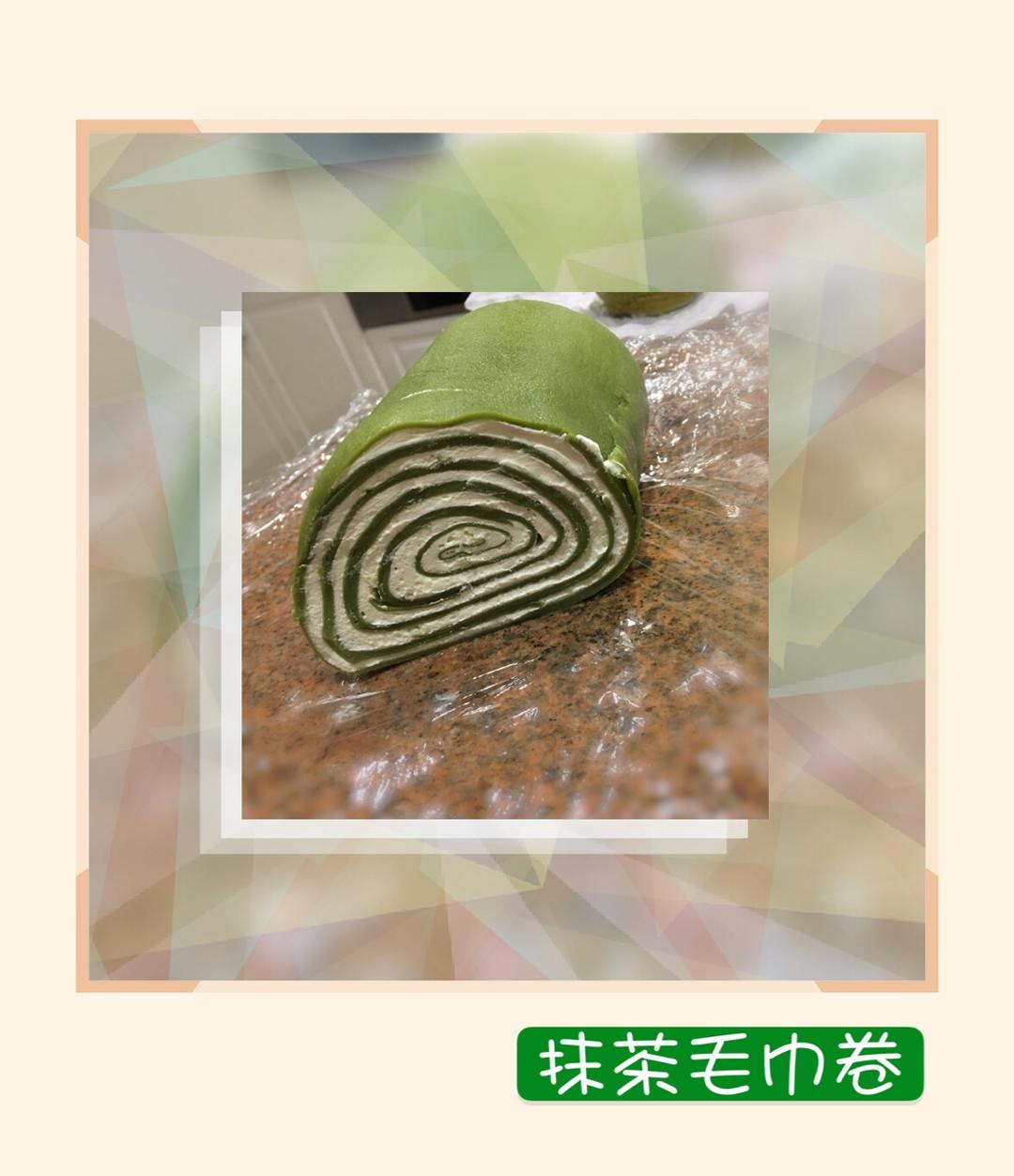 【抹茶毛巾卷】