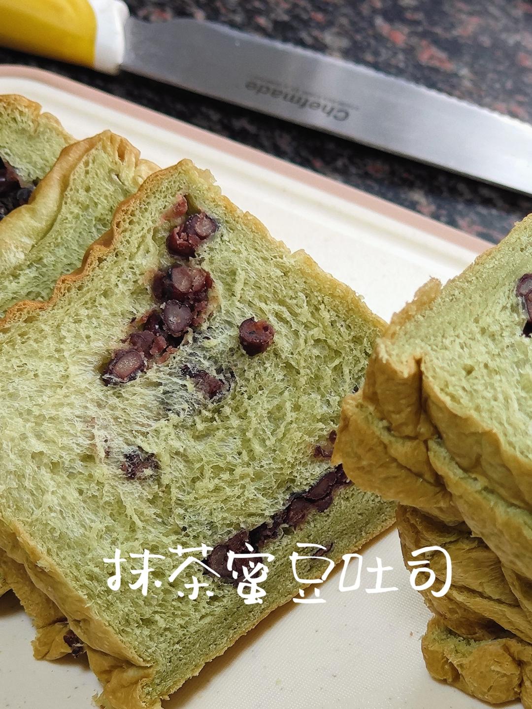 抹茶香味浓郁‼️软绵绵拉丝‼️迷你版抹茶生吐司