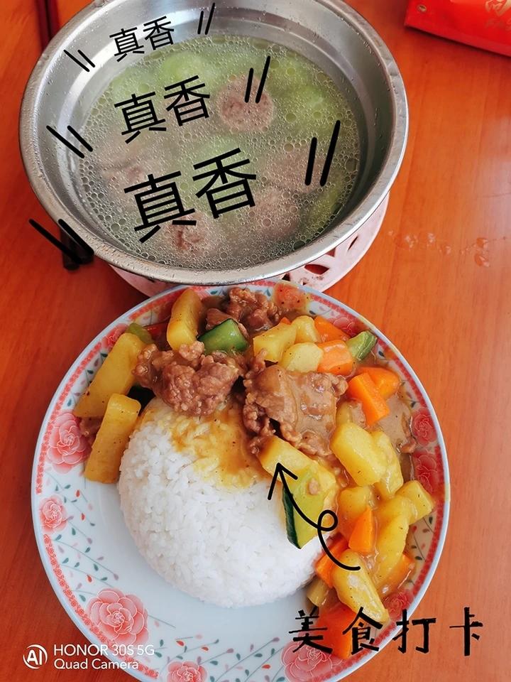 孩子最爱的咖喱饭