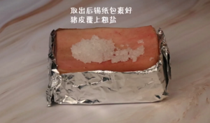 广式脆皮烧肉的做法 步骤8