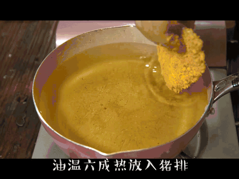 步骤图 日式猪排饭的做法 日式猪排饭的做法步骤 菜谱 下厨房 步骤图 日式猪排饭的做法 日式猪排饭的做法步骤 菜谱 下厨房
