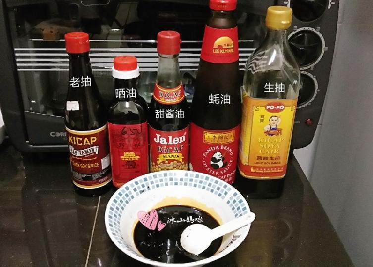 云吞干捞面 秘制干捞酱汁做法 的做法步骤图 冰山妈咪 下厨房