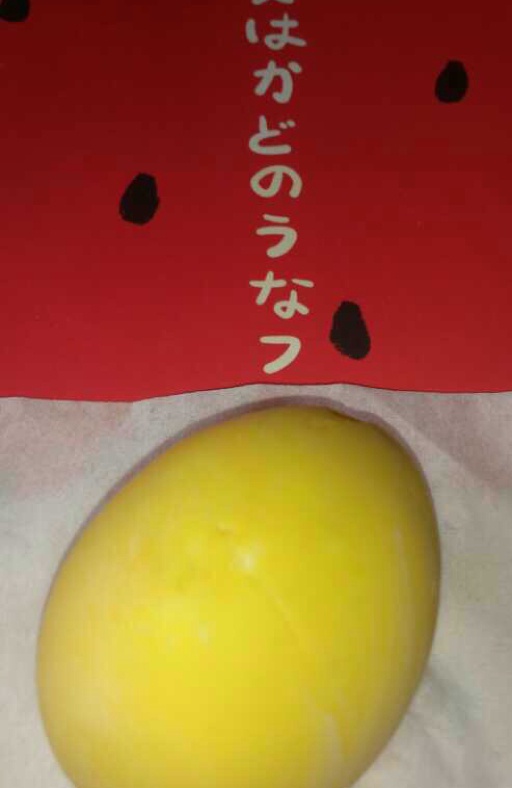 黄金蛋