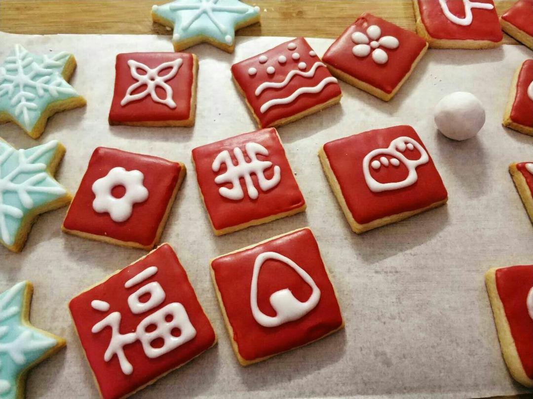 糖霜饼干