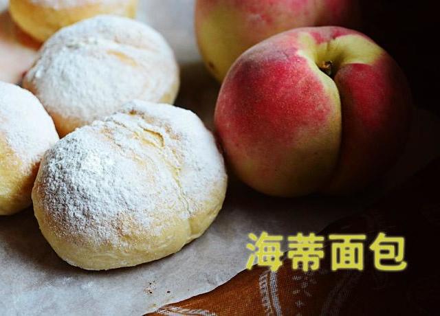 流行日本，轻飘飘白色海蒂PP面包的做法