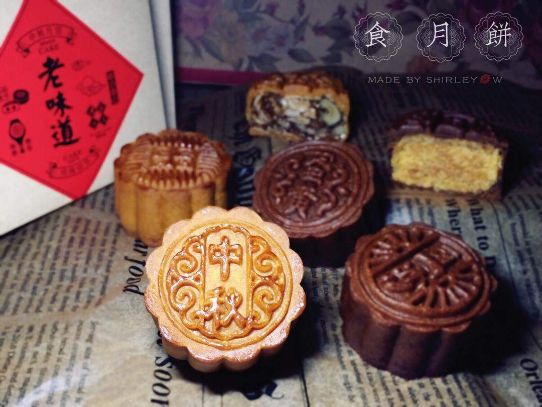 广式月饼——蛋黄莲蓉月饼