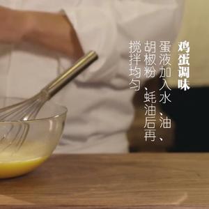 【空腹KongFood】天津饭的做法 步骤5