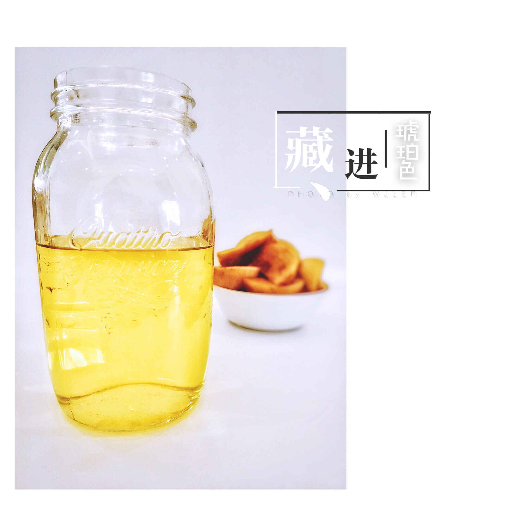 苹果醋